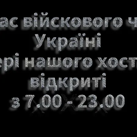 Welcome 24 Мукачево